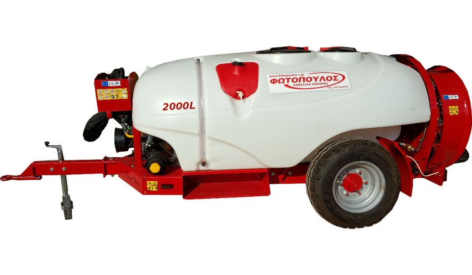 Νεφελοψεκαστηρας συρόμενος με βυτίο χαμηλού ύψους LILY2000L