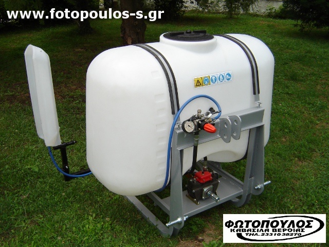 Ψεκαστικό αναρτώμενο. Ζιζανιοκτονίας.